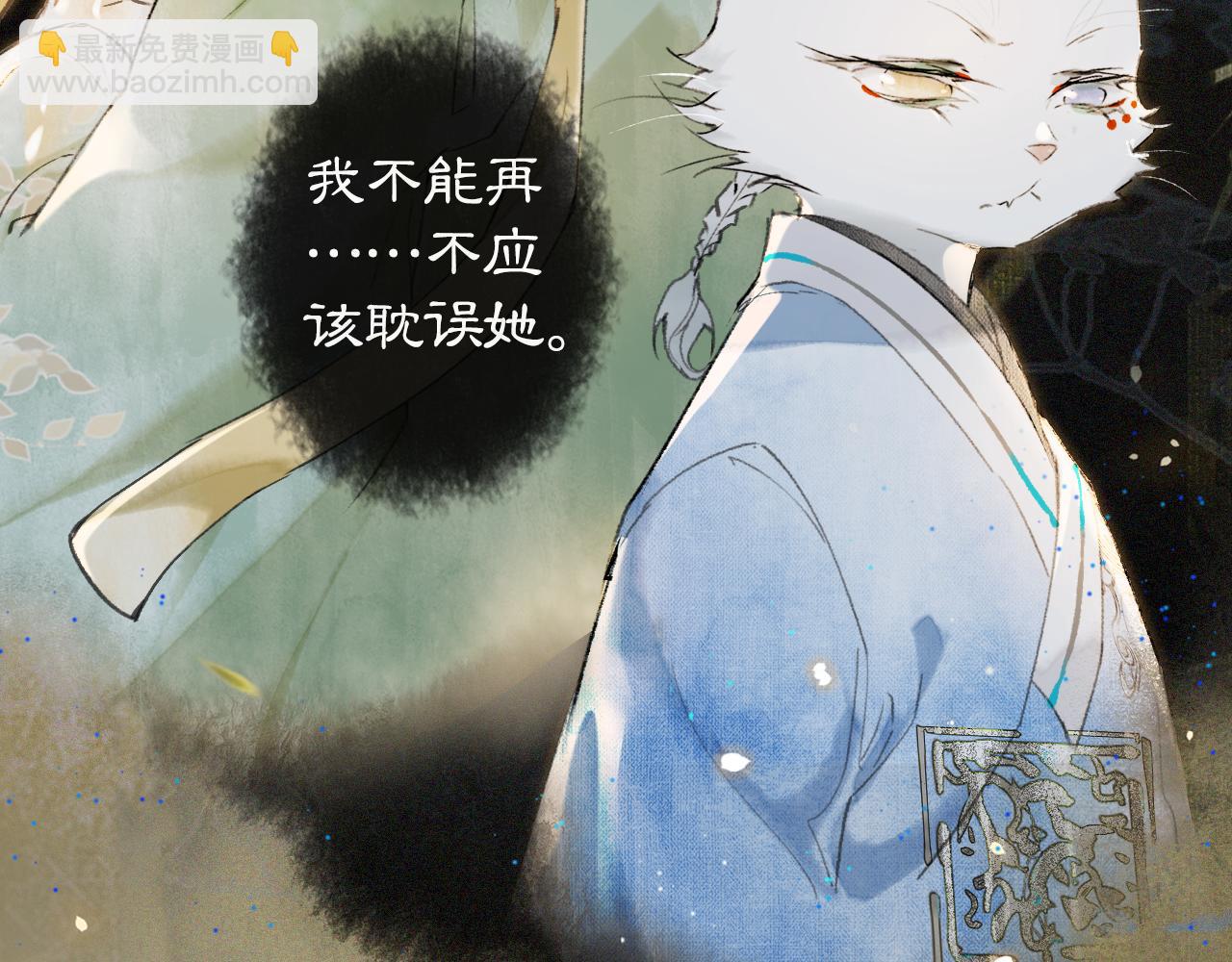 第10话 药柜有诡？53