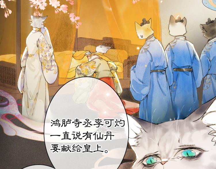 第5话 乐与忧55