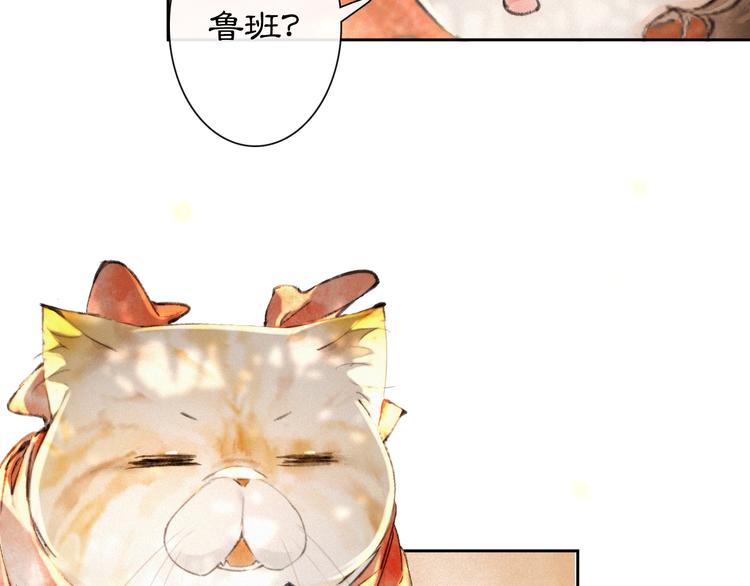 番外 鲁班小超人28