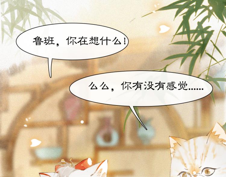 第6话 温暖9