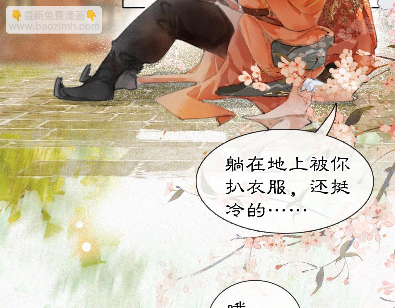 第二季完结篇 回家31