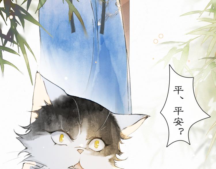 第4话 “名医”来访58
