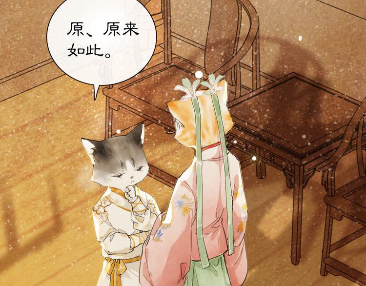 第18话 灵魂拷问34
