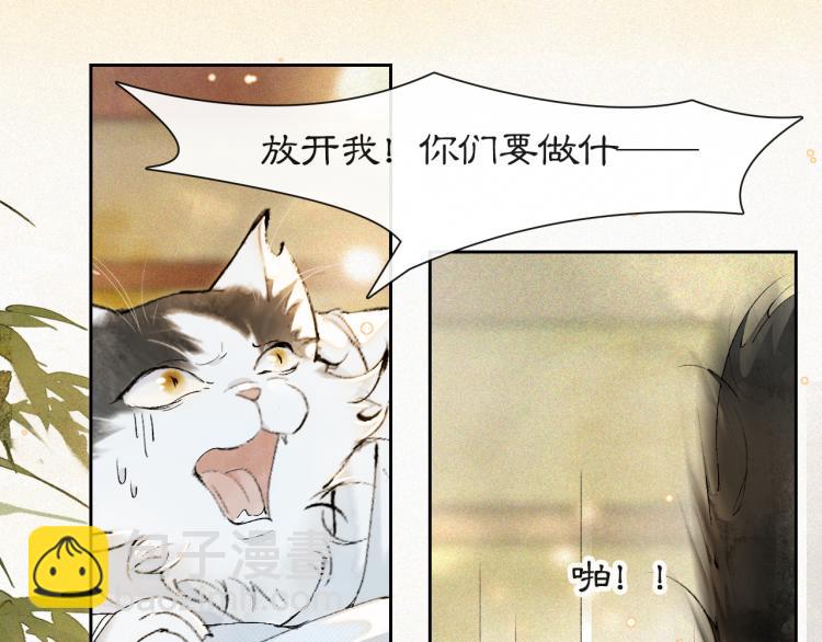 第5话 乐与忧10