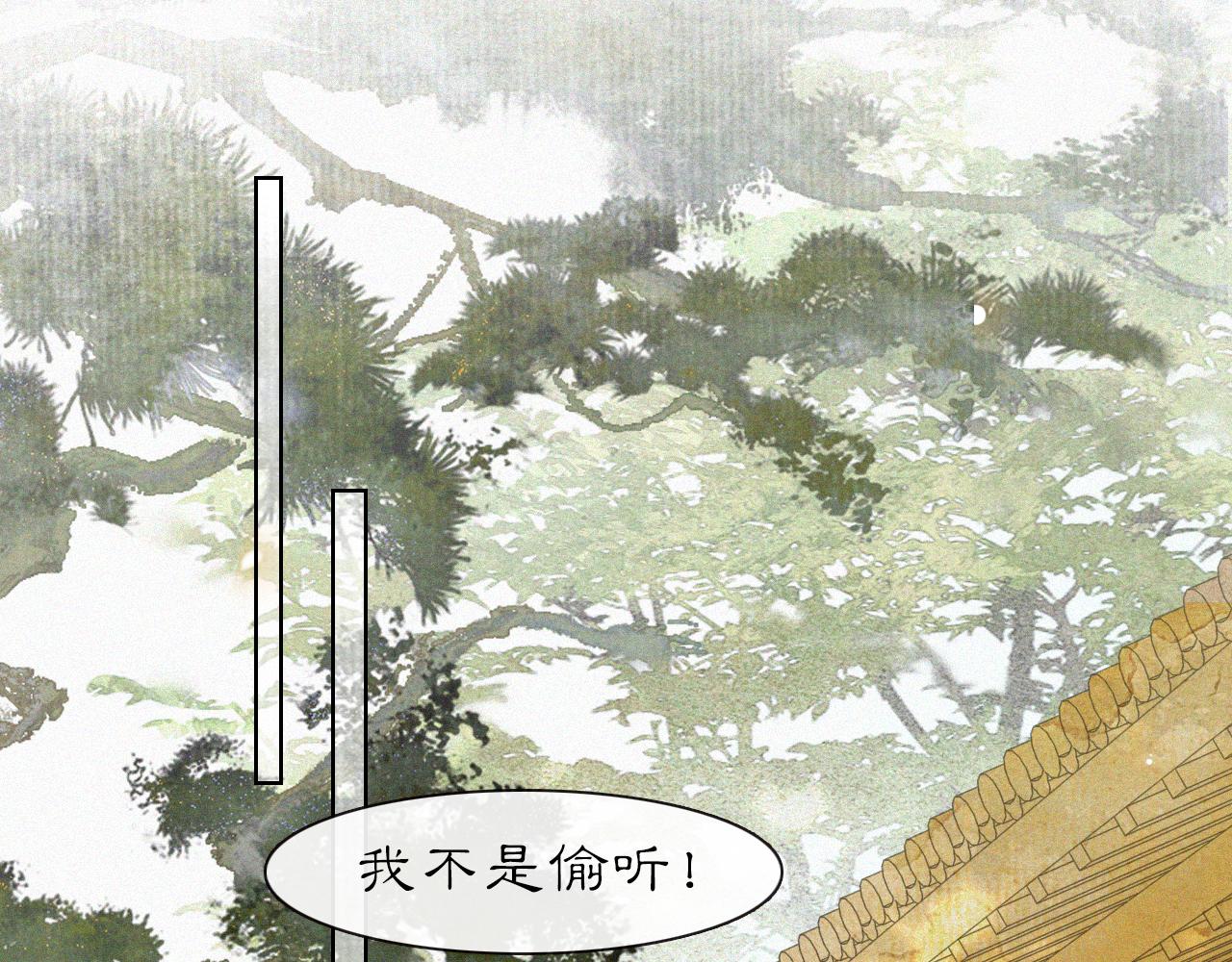 第26话 线索新方向Get！26