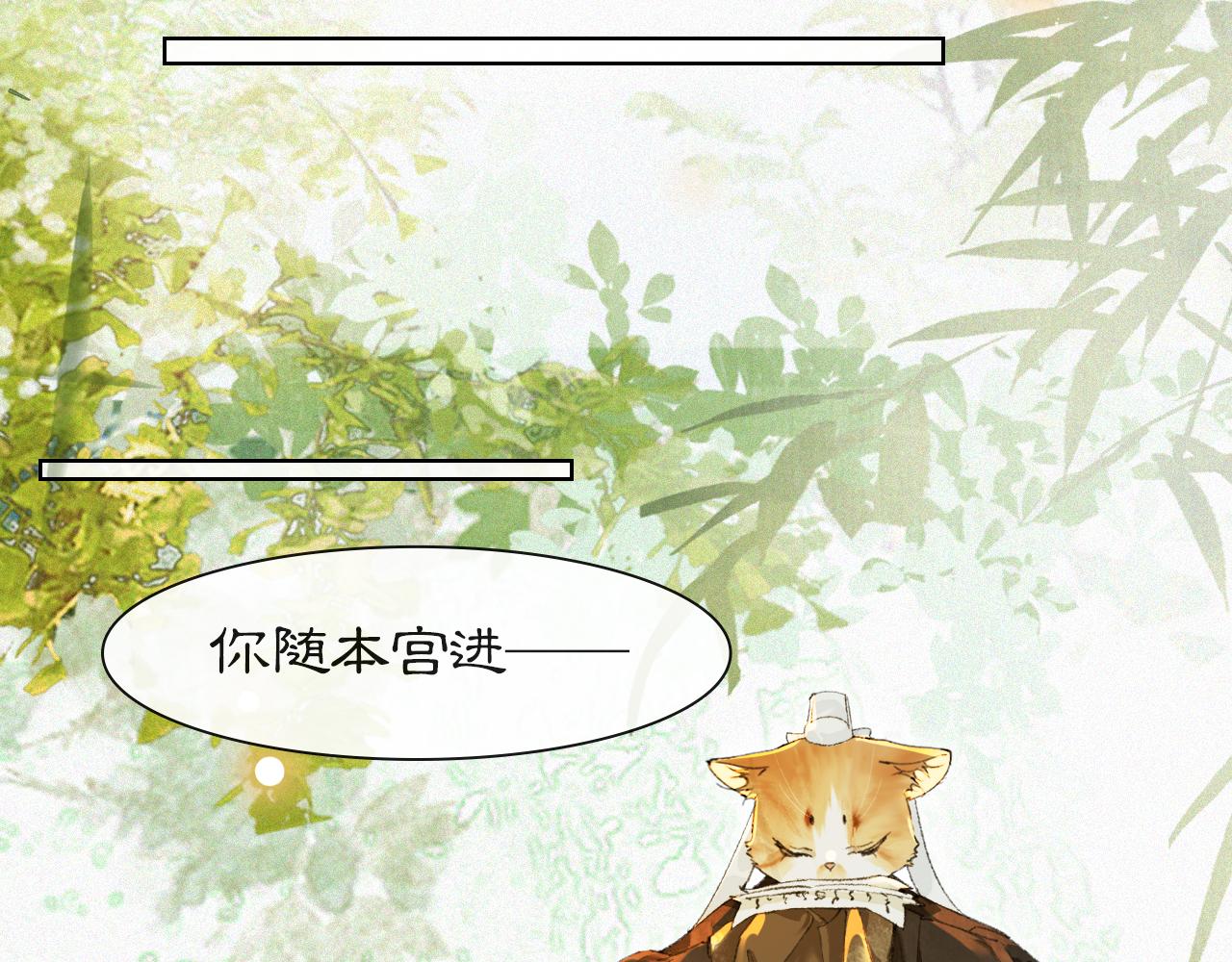 第49话 朋友们会记得28