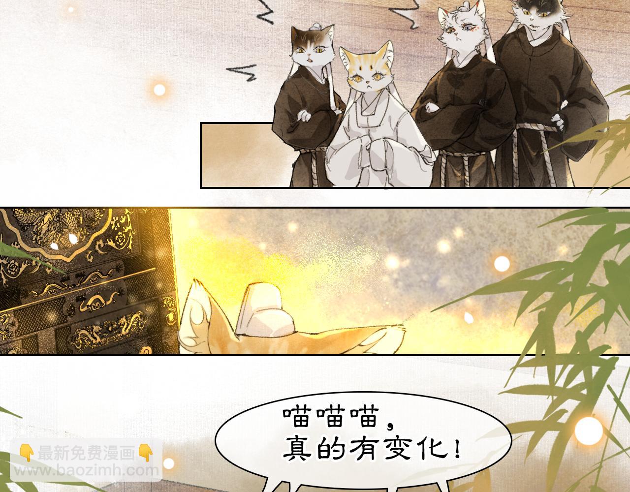第36话 被选中的喵15
