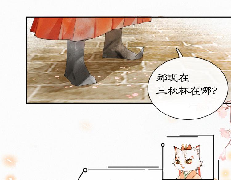 第2话  随机穿越48