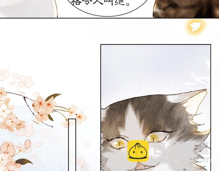 第41话 三秋杯的故事67