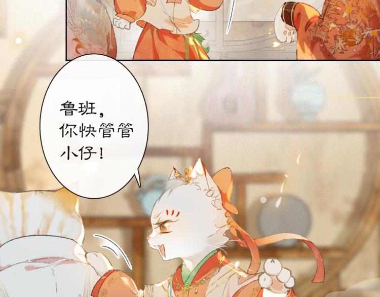 第1话 意外穿越65