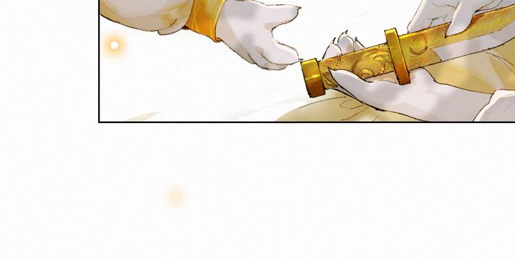 第36话 太子与霜眉的对峙47