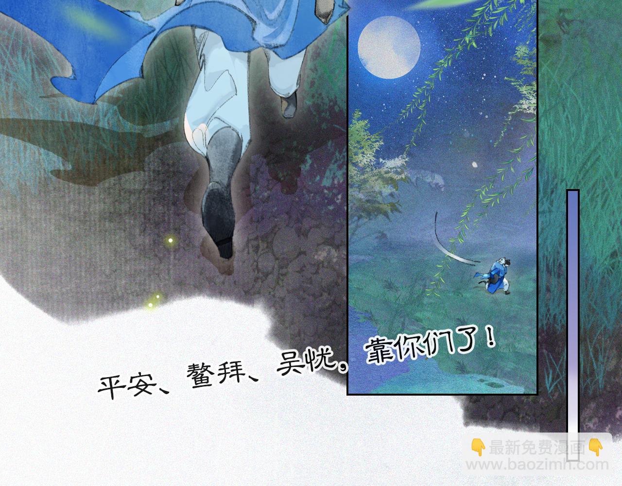 第47话  变脸猫猫30