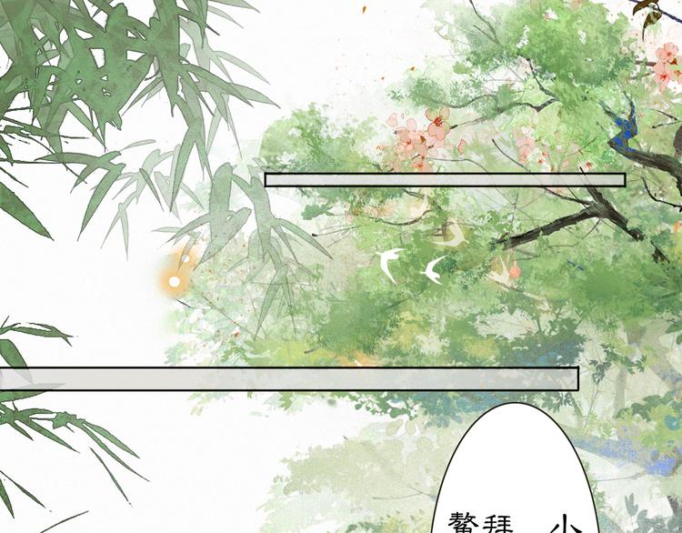 第31话 迎战！34