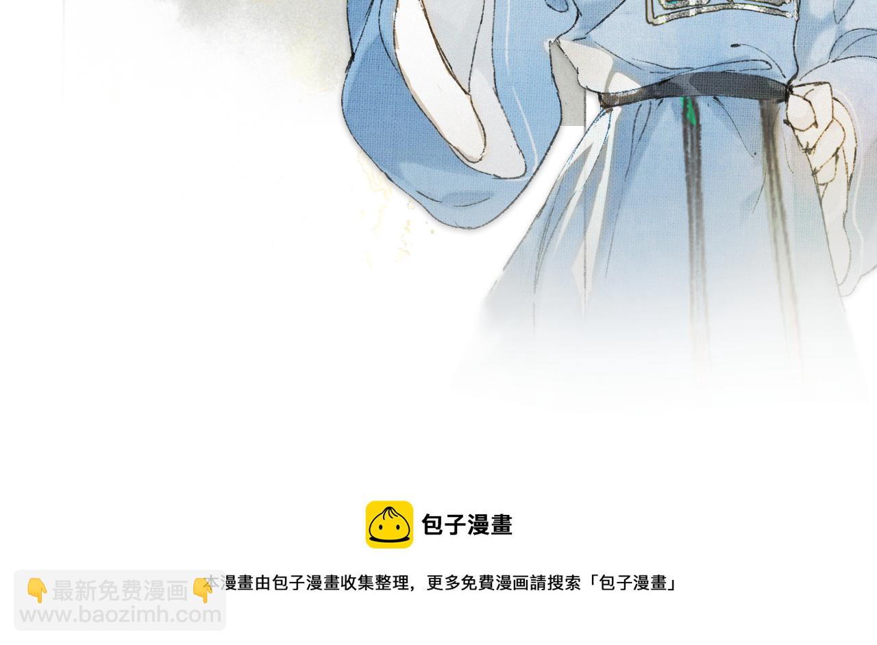 第31话 关系54