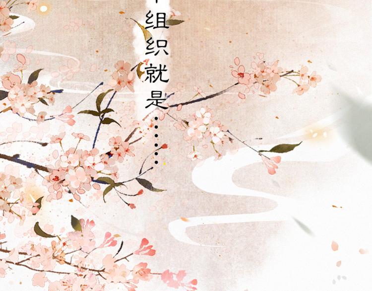第2话  随机穿越15