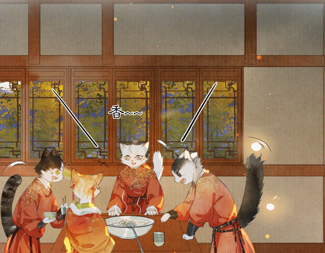 番外 虎年唐朝·上20