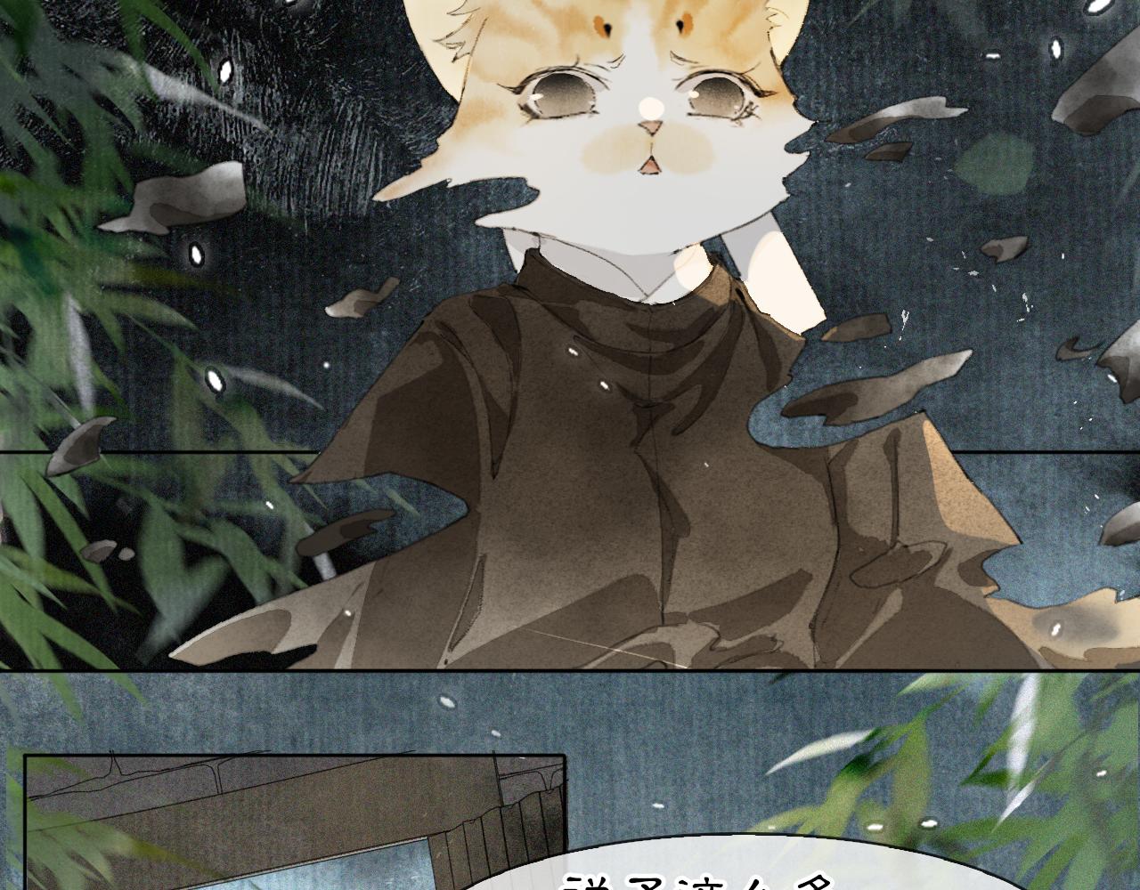 第44话让人担忧的猫咪10