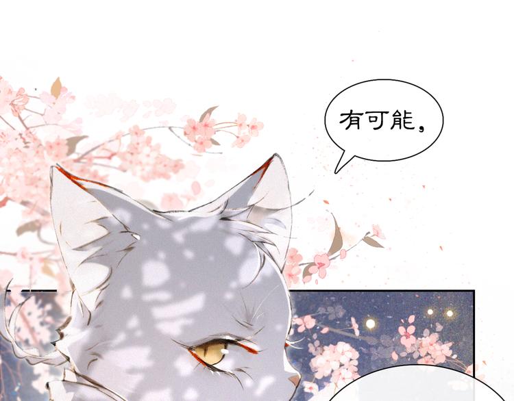 第10话 武班危机！24