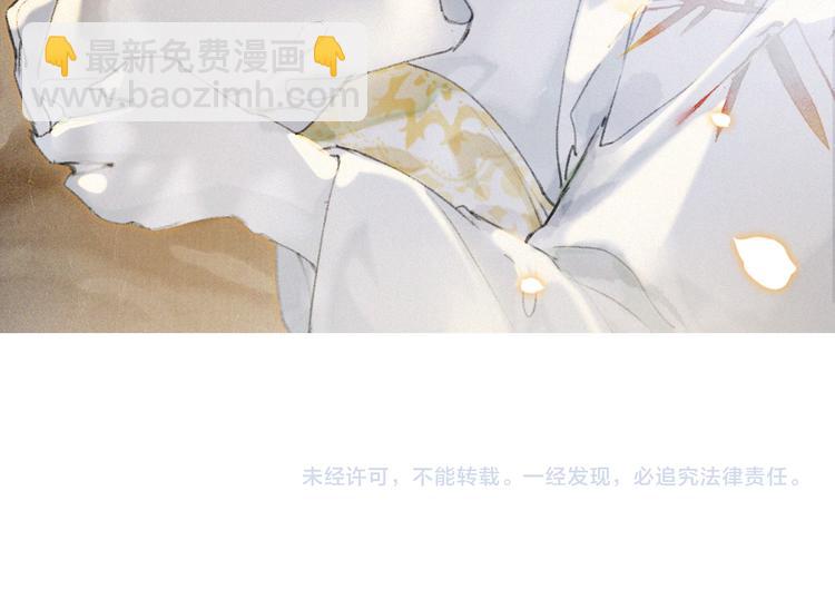 第35话 云开月明77