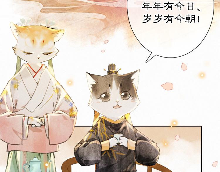 第34话 三秋杯再现！11