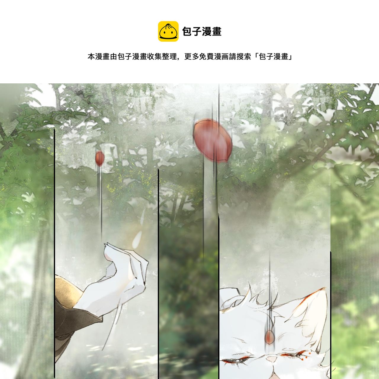 第27话 休闲时光0