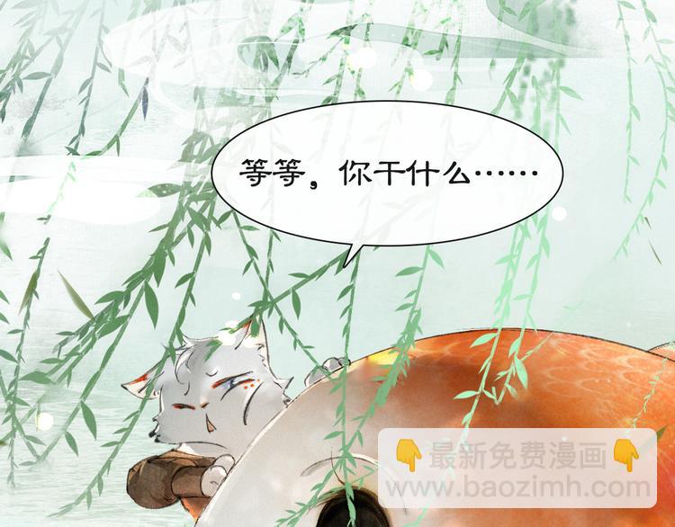 第16话 鱼也吸猫？12