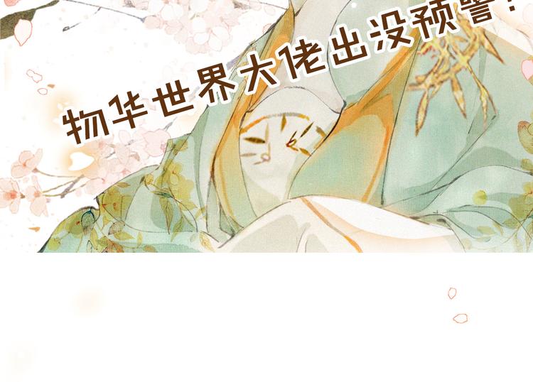 第4话  “靠谱”的平安80