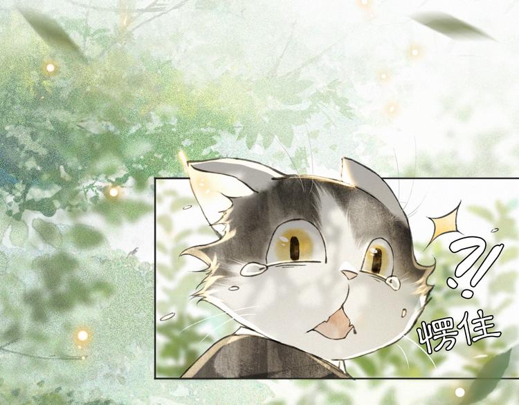 第24话 秘技发动！27