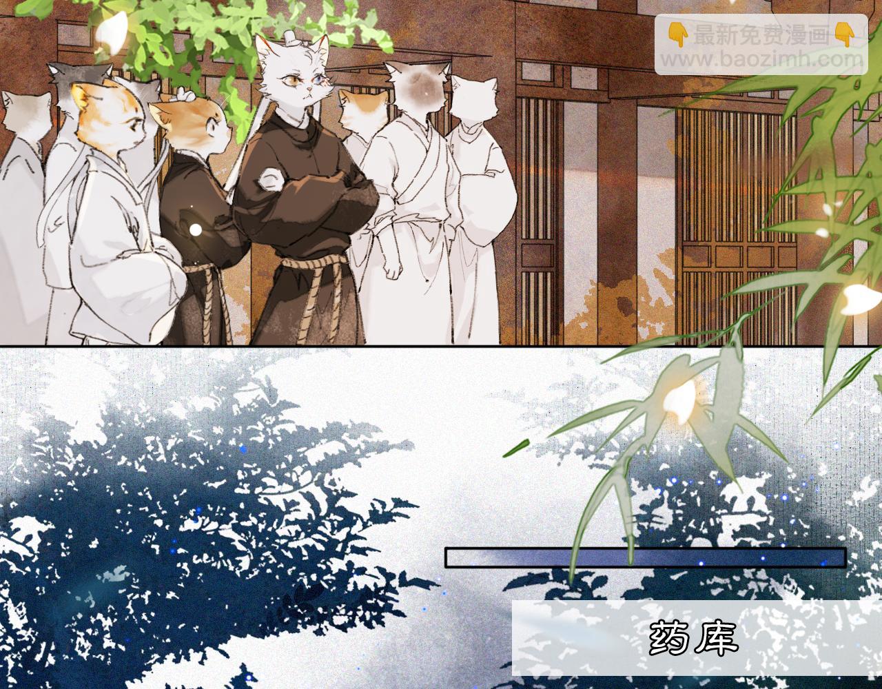 第28话 夜探药房18