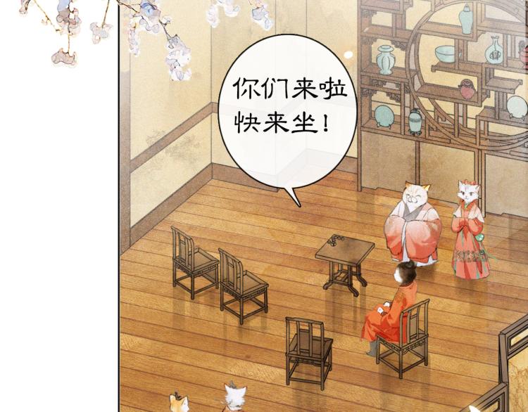 第1话 意外穿越56