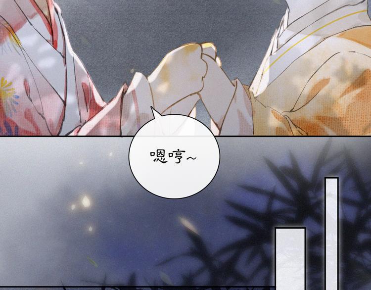 第7话 月下卧谈29