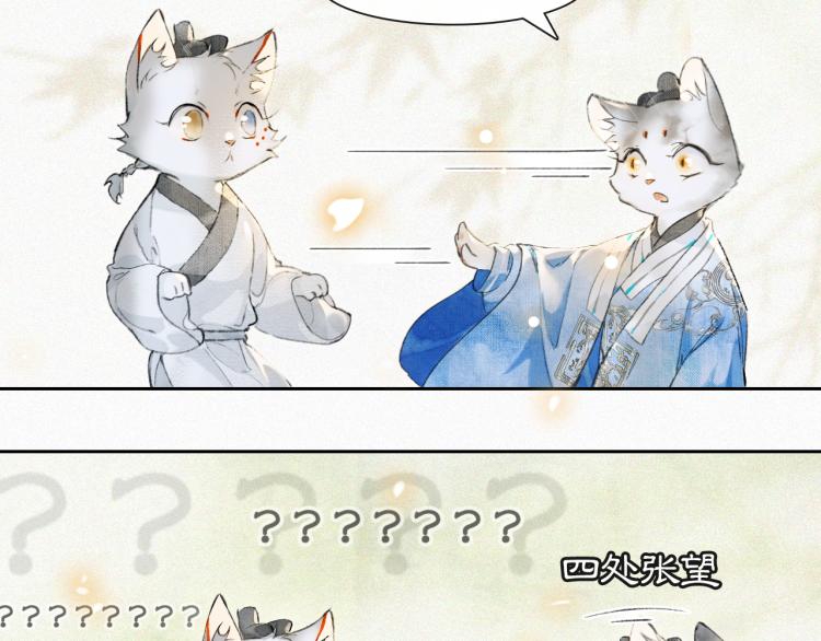 第6话 温暖35