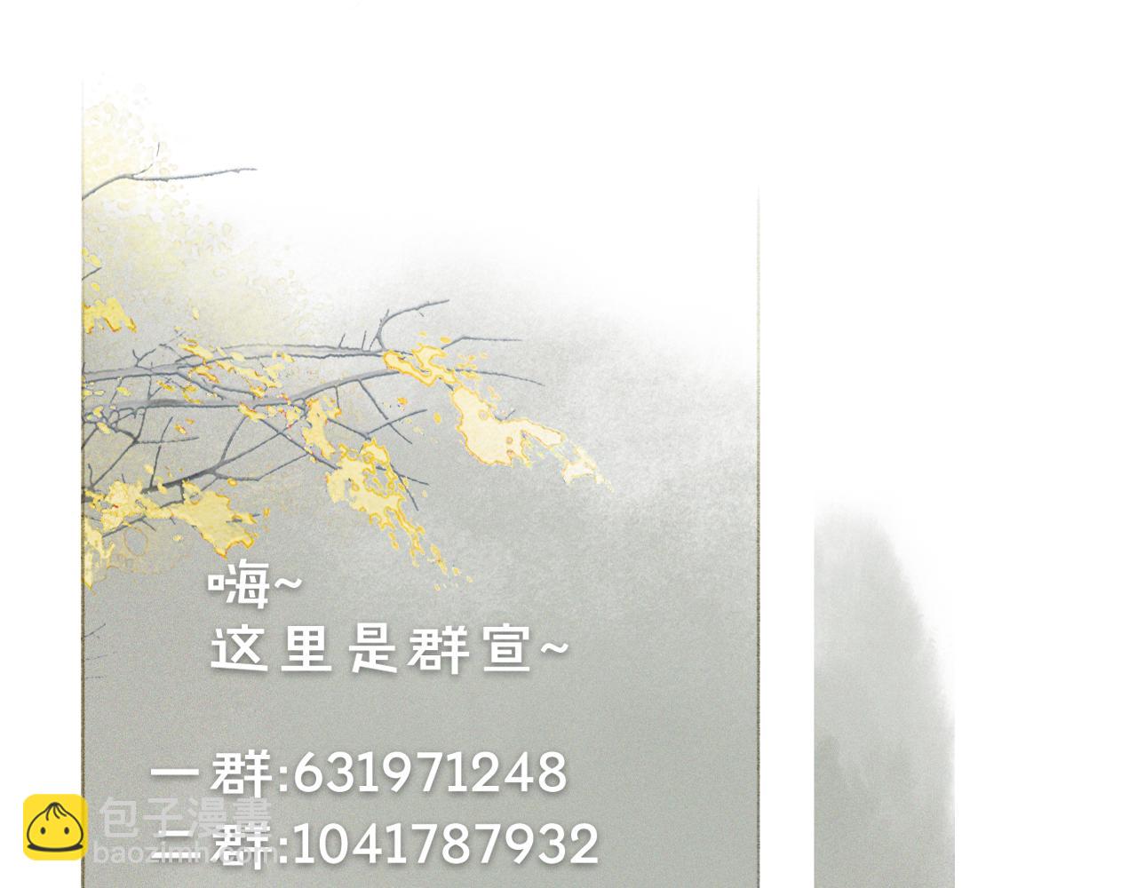 第11话 奇妙发现63