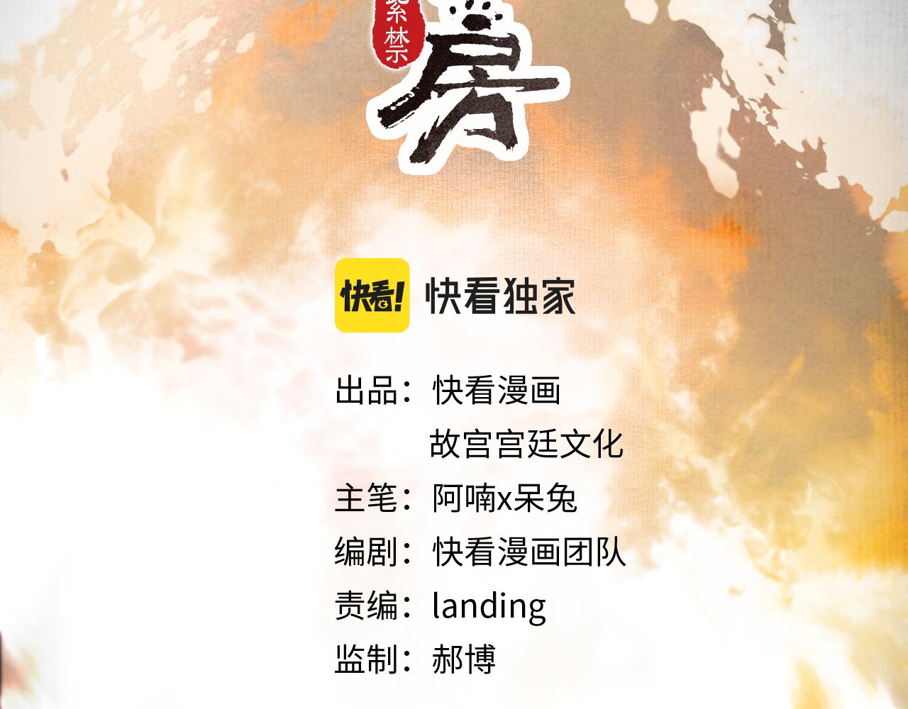 第48话 喵生无悔！4