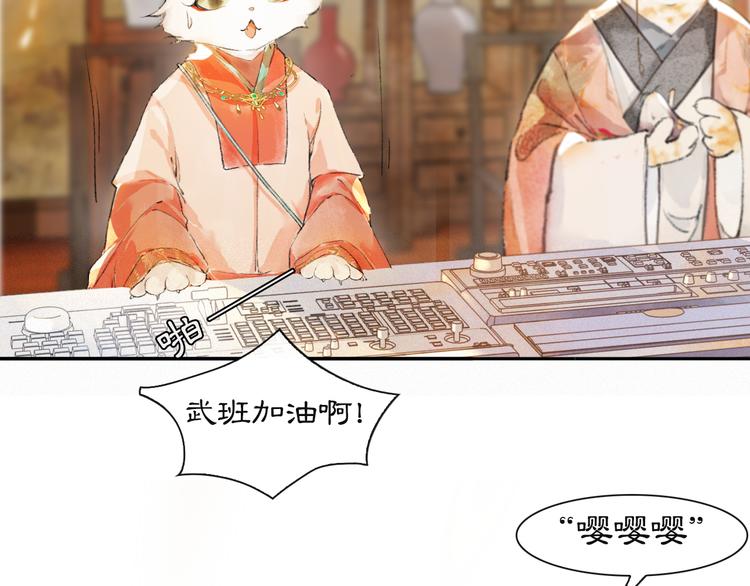 第3话  霜眉秘技2