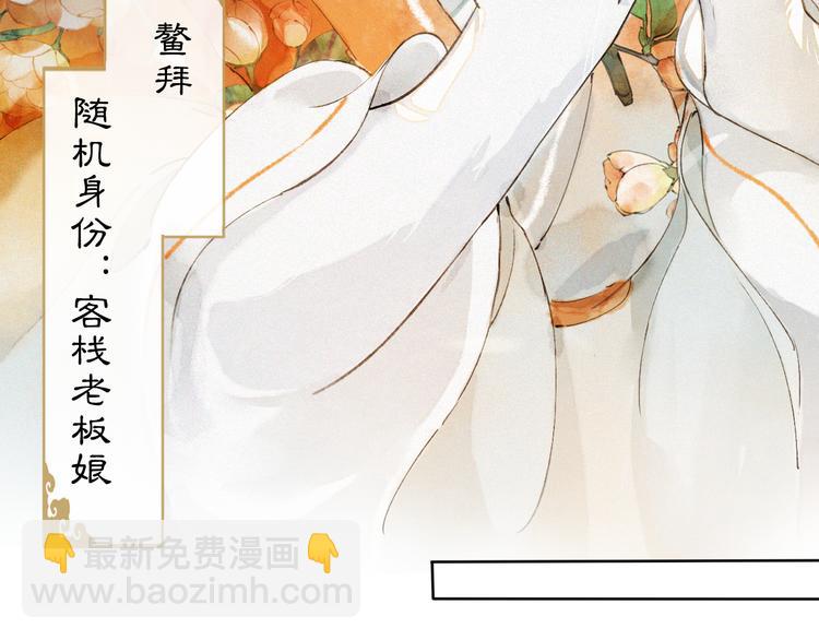第2话  随机穿越58