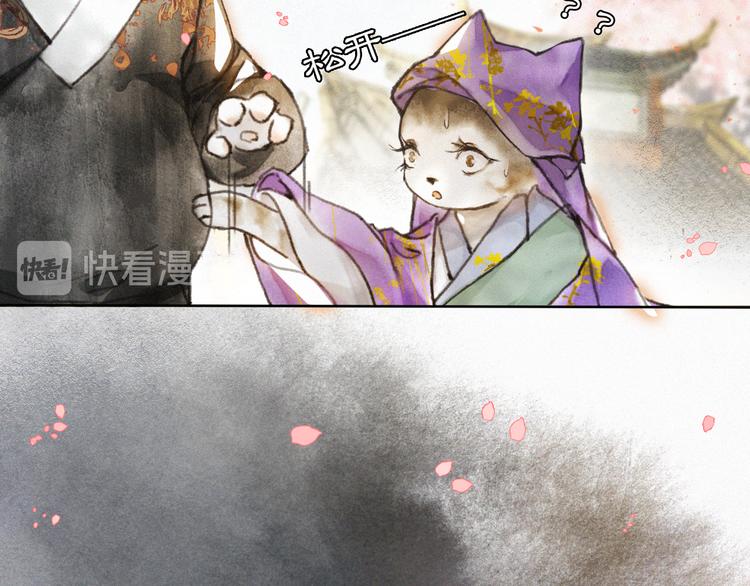 第3话  霜眉秘技45