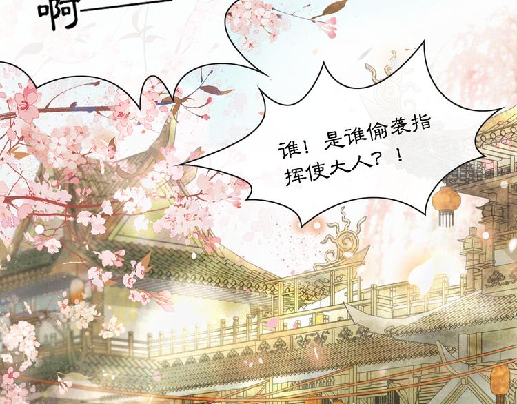 第3话  霜眉秘技60