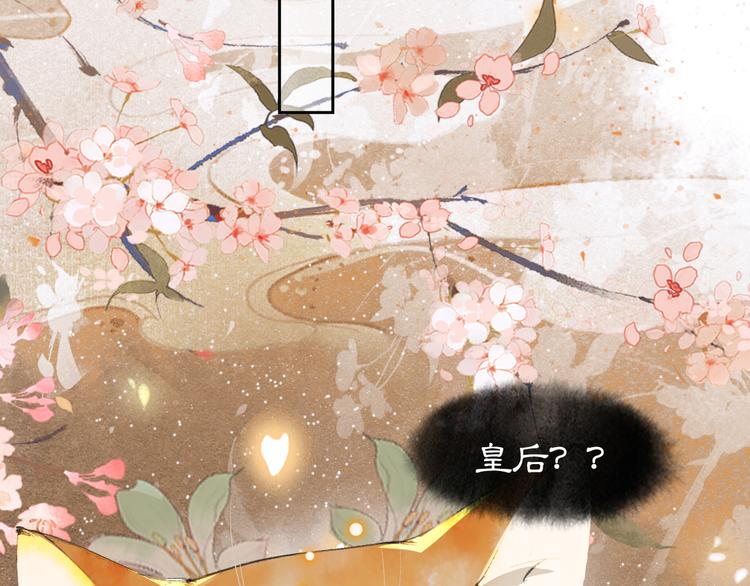 第19话 深夜，猫与鱼18