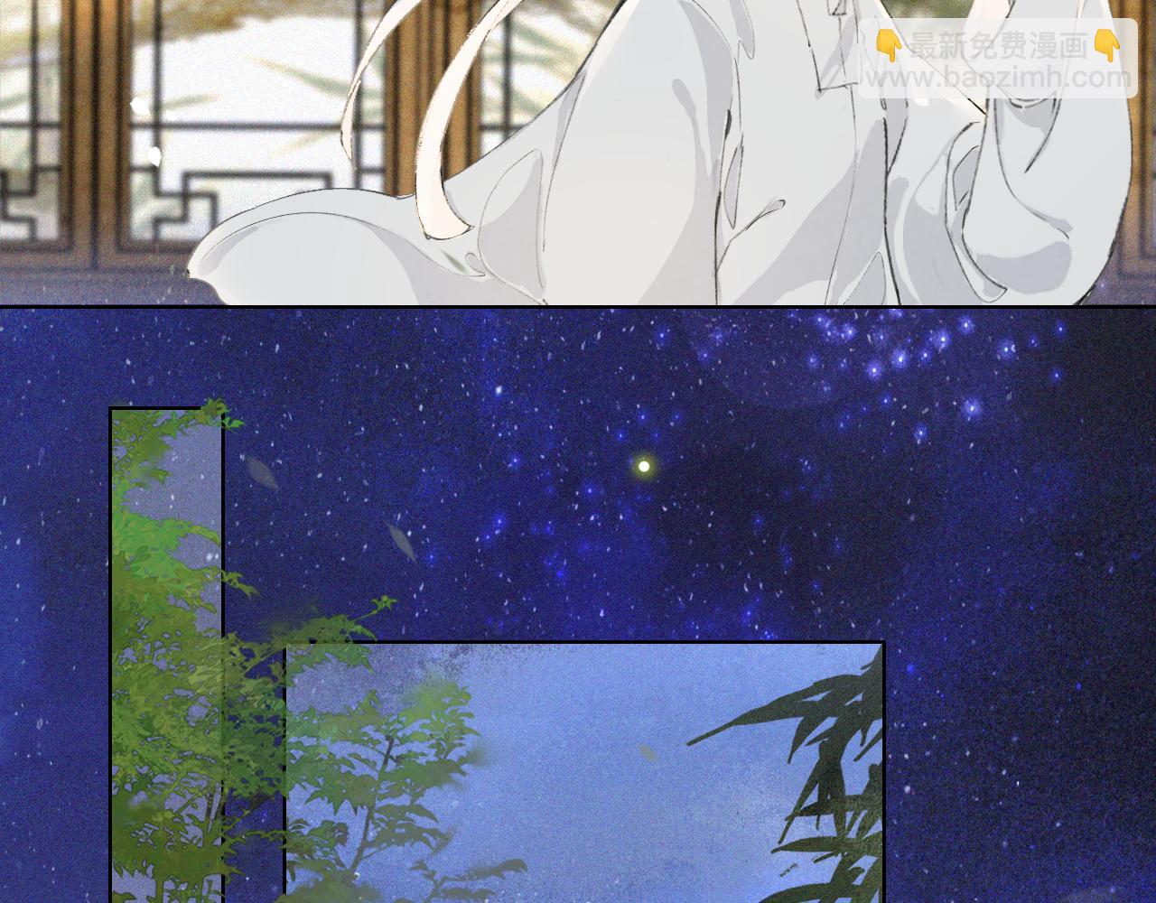 第20话 星空下的反省17
