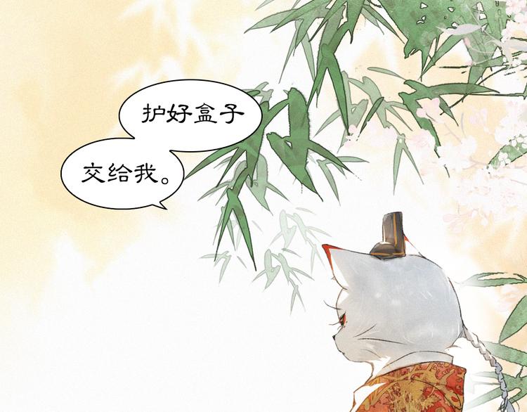 第3话  霜眉秘技26