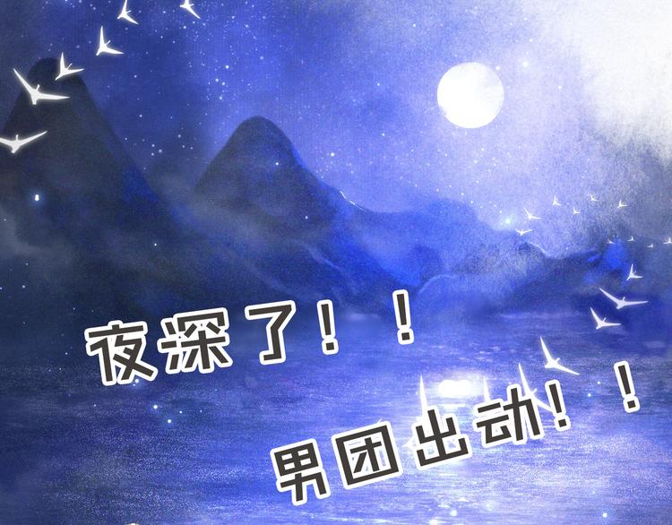 第18话 灵魂拷问58