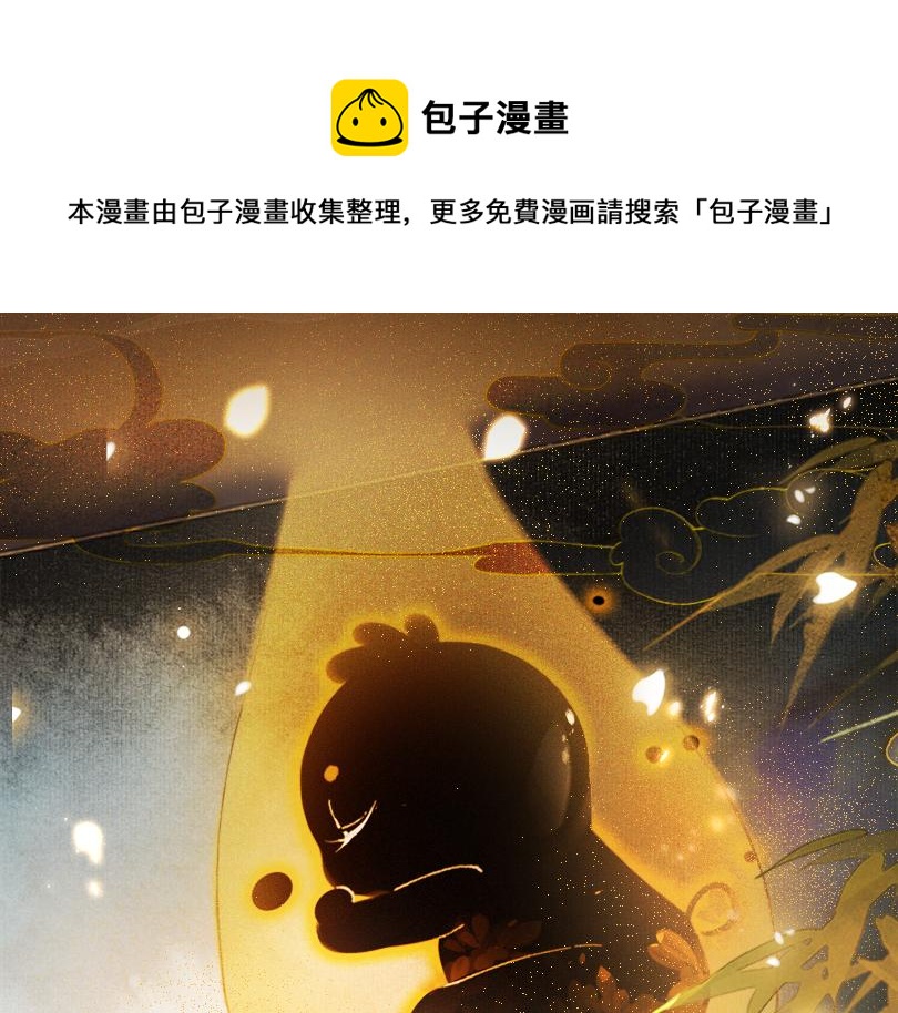 第11话 奇妙发现0