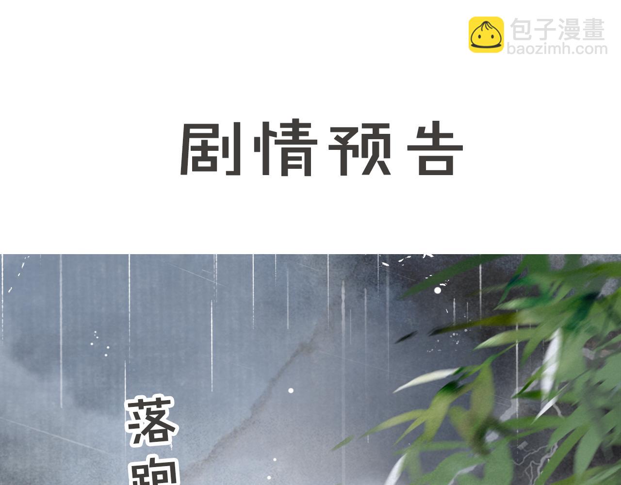 第41话无敌双打！51