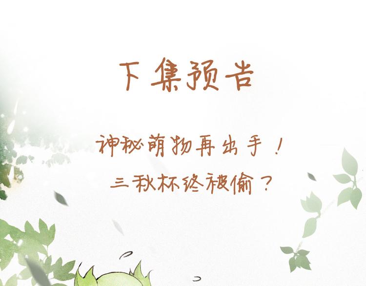 第3话  霜眉秘技65