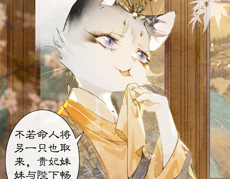 第34话 三秋杯再现！49