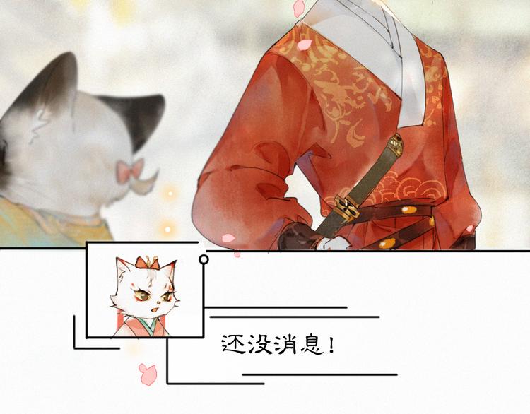 第2话  随机穿越47
