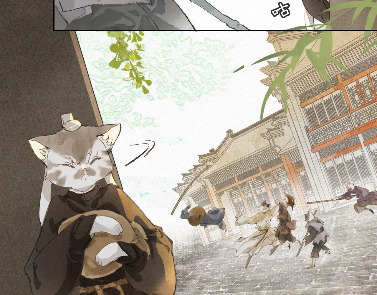 第48话 喵生无悔！8