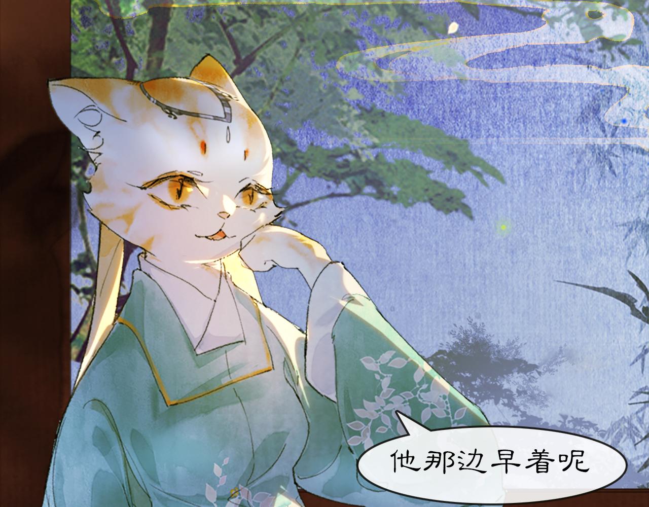 第14话 走！看热闹！1