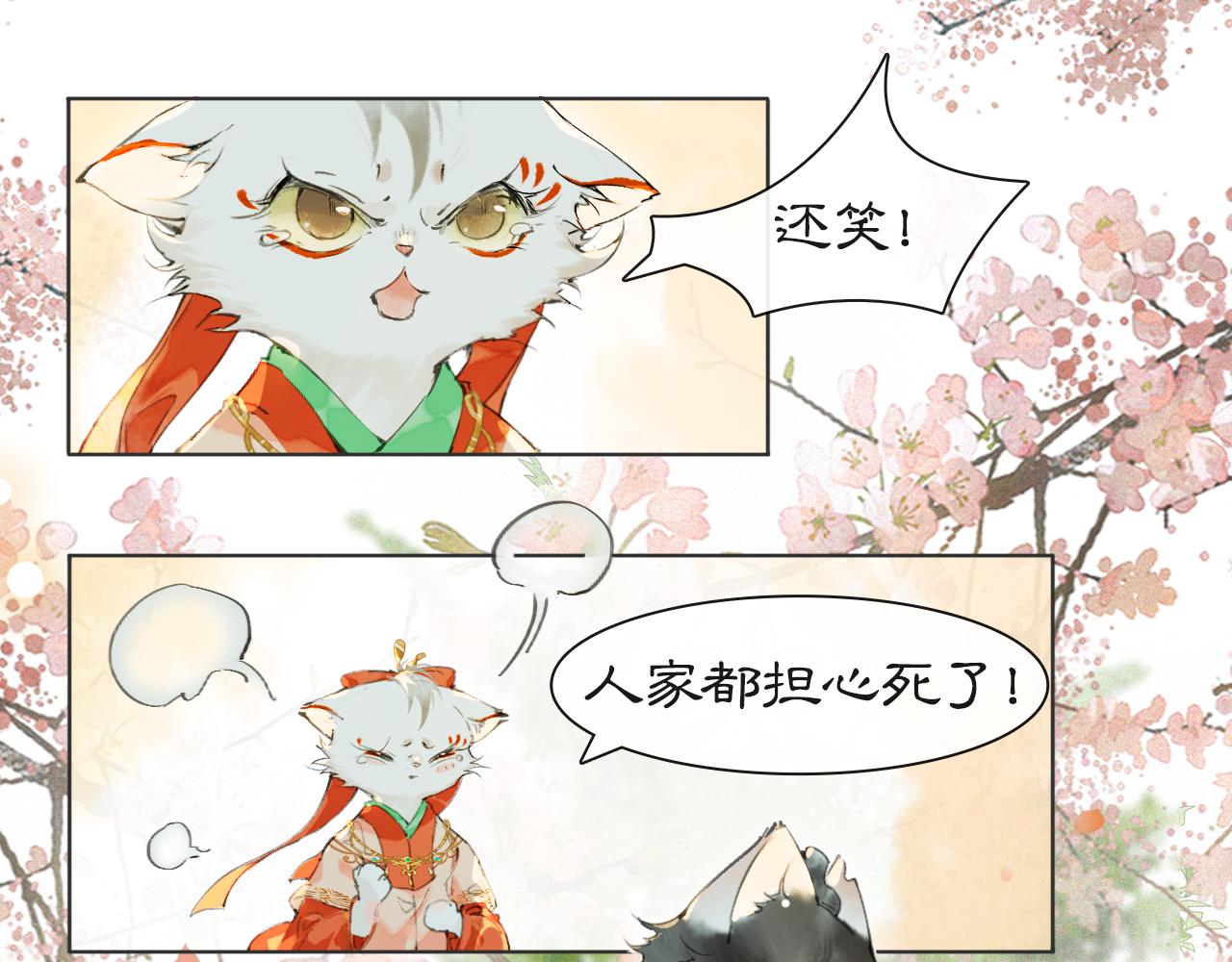 第二季完结篇 回家19